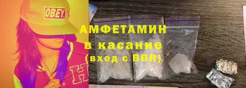 Amphetamine 98%  купить наркотик  Туймазы 