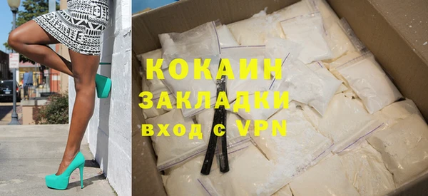 COCAINE Богданович