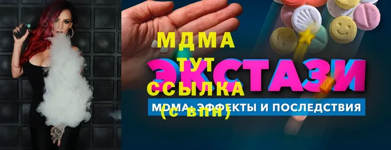 OMG ссылка  мориарти клад  МДМА VHQ  закладки  Туймазы 