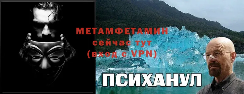 где продают   Туймазы  МЕТАМФЕТАМИН винт 